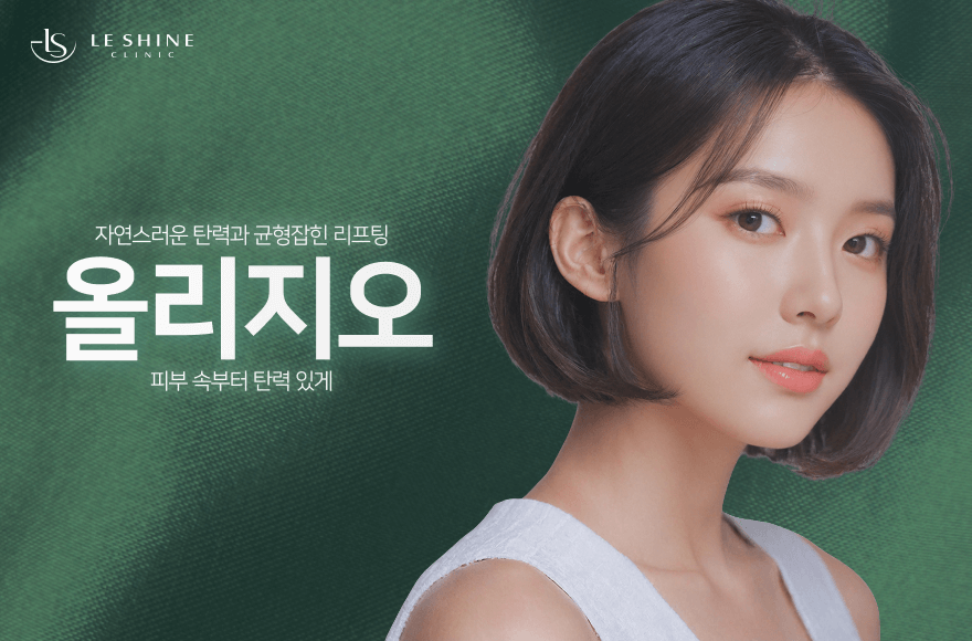 피부에 부담 없이, 자연스럽게 탄력을 회복하고 싶다면?