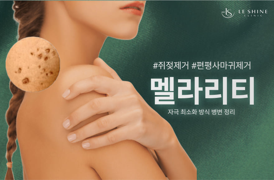 <br />
<b>Warning</b>:  Undefined variable $title in <b>/home/blog.leshine.co.kr/tag/list.php</b> on line <b>87</b><br />
